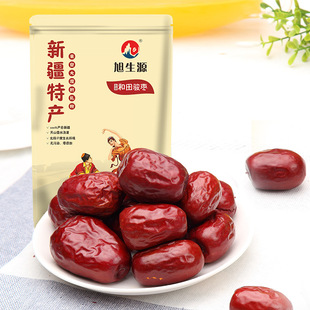 和田骏枣红枣新疆特产零食枣子特级免洗枣子832g包邮