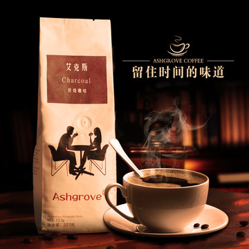 【买1送2】艾克斯炭烧咖啡豆227g 新鲜风味咖啡现磨纯咖啡粉
