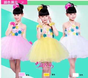 六一儿童演出服装幼儿公主纱裙表演服女童花朵亮片舞蹈纱裙合唱服