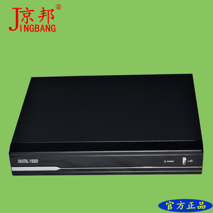 京邦促销AHD同轴高清监控网络硬盘录像机雄迈8路NVR监控主机手机
