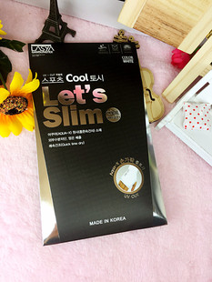韩国跑男专用Let's slim双用升级版两用冰丝防晒袖套防晒手套