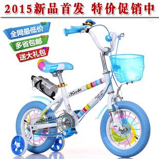 2015新款彩虹车童车儿童自行车男女宝宝脚踏车12141618寸多省包邮