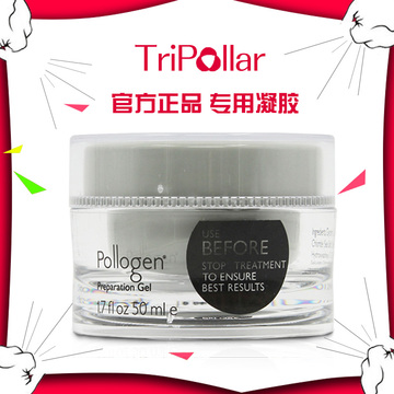 原装正品 Tripollar stop/pose RF家用射频美容仪塑身仪专用凝胶