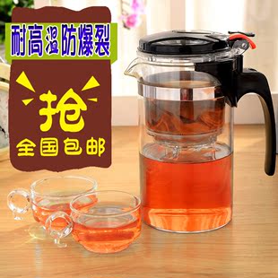 耐热飘逸杯正品玻璃茶杯全过滤可拆洗泡茶壶茶具玲珑杯茶器500ML