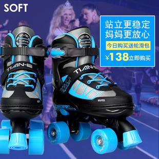 送背包 儿童双排轮溜冰鞋可调节码成人轮滑鞋 男女生全套装旱冰鞋