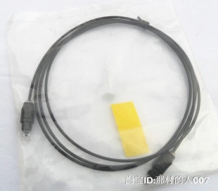 台湾正品1.5m音频光纤线 直径2.2mm 方口对方口 SGS认证