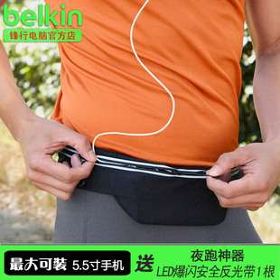 Belkin贝尔金 运动腰带户外跑步手机包防水多功能男女马拉松腰包