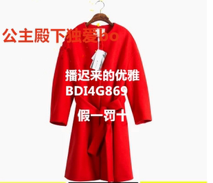 播2015冬新专柜正品代购迟来的优雅BDI4G869羊毛呢大衣大红色腰带