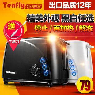 TenflyTHT-8868高端多士炉烤面包机多功能家用全自动吐司机早餐机