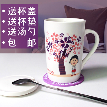 樱桃小丸子 限量马克杯 亚光杯 咖啡杯 创意水杯陶瓷杯子logo订制