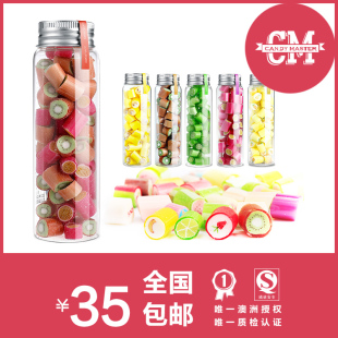 CandyMaster糖果大师经典水果硬糖混合装55g随机发货 包邮 搭配
