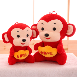 大号毛绒玩具猴年吉祥物小猴公仔年会礼品可爱布娃娃定制logo批发