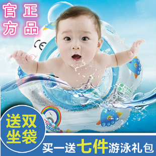 特价台湾曼波鱼屋 婴儿童游泳圈腋下圈 腰圈坐圈 宝宝游泳圈座圈