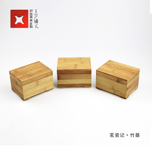 小号高档竹盒竹罐 茶叶茶具包装 多用途竹器厂家直销批发 来此购