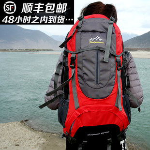 2015款大容量登山包双肩包男女户外运动包旅行包防水电脑背包60L