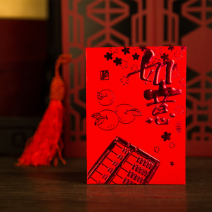 利是封 香港如意创意个性红包袋利是封加印公司企业logo定制