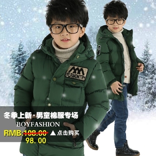 男童棉衣冬装外套中童装小孩加绒纯色棉袄韩版潮冬款4-5-6岁男孩