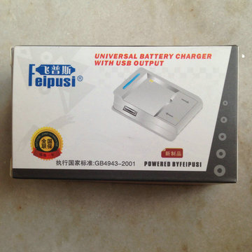 飞普斯多功能USB充电器 小米note 专用座充 万能座充充电器 批发