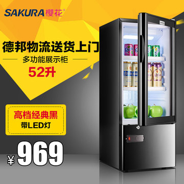 Sakura/樱花 LC-60 家用饮料展示柜小型冰柜 冰吧 冷柜 冷藏保鲜