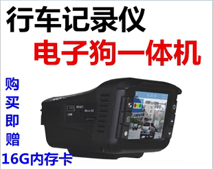 行车记录仪带电子狗三合一1080P超大广角高清夜视测速一体机