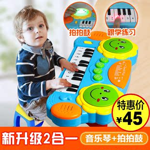 猫贝乐音乐拍拍鼓电子琴婴幼儿童早教益智玩具琴带灯光音效教琴