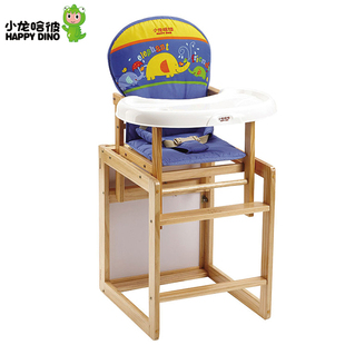 小龙哈彼LMY901-H-K292/J052涂鸦画板餐椅儿童餐椅画板书桌