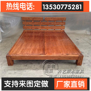 定做榆木家具实木床平板床榆木双人床1.5米 1.8米现代中式儿童床