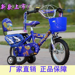 新款包邮熊车没芭比娃娃男女款12.14.16儿童自行车表演车非折叠车
