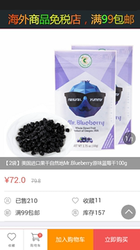 【2袋】美国进口自然地 Mr.Blueberry 蓝莓干100g 保税区直邮