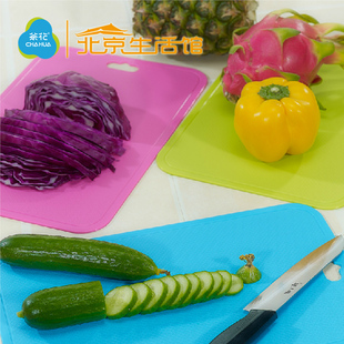 茶花 正品塑料砧板菜板案板 厨房用切水果菜板 加厚抗菌 0604