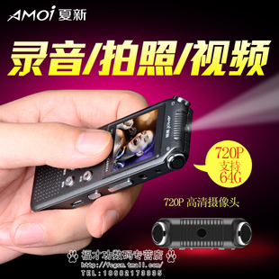 专业微型摄像机迷你随身录像录音笔 720P高清MINI DV支持64G MP3