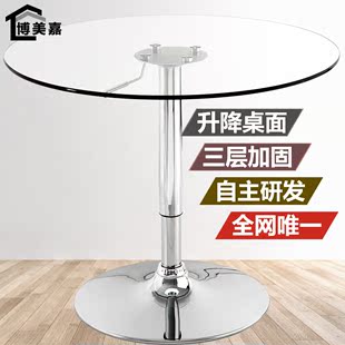 钢化玻璃圆桌简约圆形小洽谈桌休闲餐桌接待桌椅组合阳台咖啡桌子