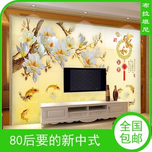 3D中式电视客厅卧室背景墙砖简约现代雕刻瓷砖仿古砖包邮家和富贵
