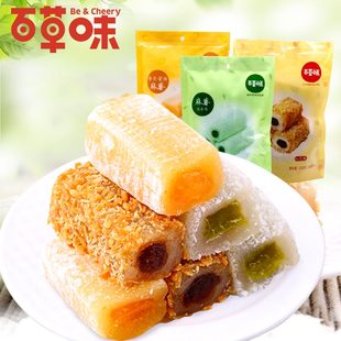 【百草味-麻薯210gx3袋】红豆抹茶芒果味白草味零食糕点组合 包邮