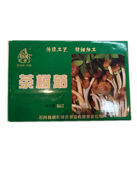 贵州铜仁茶树菇-传统工艺  精品加工 纯天然纯绿色食品