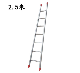 2.5米单直梯/铝合金梯/梯具/梯子/铝合金单面梯