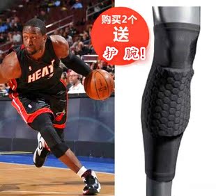韦德篮球护具蜂窝防撞护膝运动护具护肘男加长护小腿骑行保暖护腿