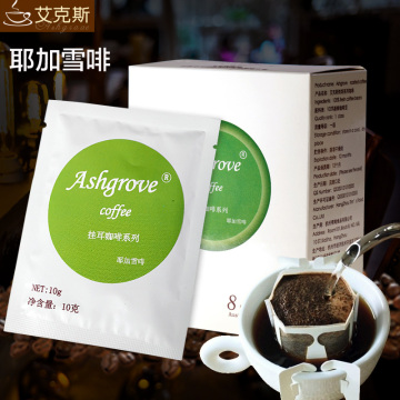 【80g】艾克斯 原装新鲜耶加雪啡挂耳咖啡 进口豆现磨纯黑咖啡粉