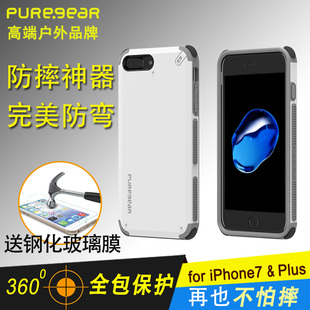 普格尔iPhone7 Plus防摔手机壳硅胶苹果7防摔套i7抗摔磨砂硬壳男