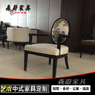 新中式软包沙发 茶楼带扶手印花餐椅 样板房酒店实木洽谈桌椅组合