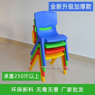 儿童椅子 加厚塑料幼儿园小凳子宝宝靠背椅小孩子板凳小椅子坐凳
