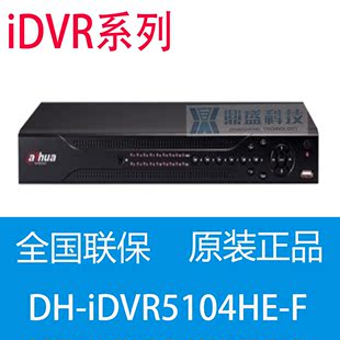 大华新品iDVR 4路960H人脸检测数字硬盘录像机DH-iDVR5104HE-F