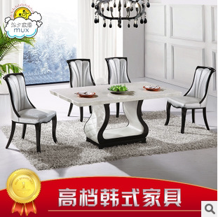 韩式大理石餐桌椅组合 家用高档方形餐桌 组合餐厅家具 优质包邮