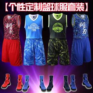 个性定制篮球服套装男夏季篮球衣训练衣篮球比赛队服DIY印字印号