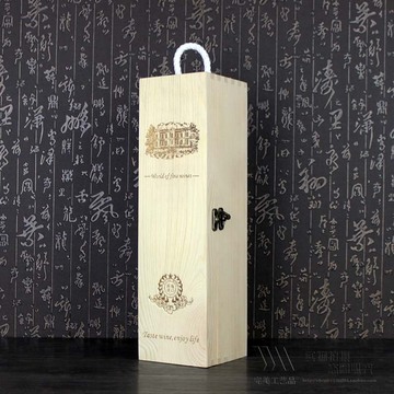 现货红酒包装盒 曹县松木单支木盒葡萄酒礼盒原木酒盒烙印可定做