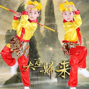六一儿童节美猴王西游记孙悟空齐天大圣舞蹈演出表演摄影服装男童
