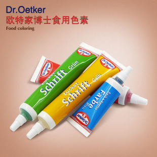 Dr.Oetker/欧特家博士食用色素德国进口烘焙西点调色原装10g/25g