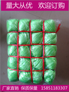 全新料包装绳/打包绳/塑料匹/撕裂带线球塑料绳子 捆绑绳批发包邮