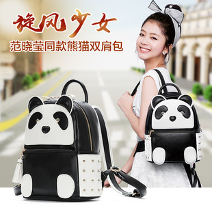 2016新款 萌趣熊猫双肩背包女 范晓莹同款百搭动物可爱学生书包