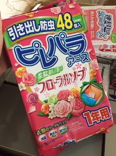 日本代购Earth衣物防虫防变黄防霉芳香剂樟脑丸 玫瑰花香 48小包
